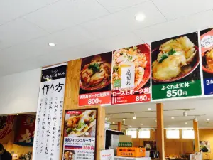 Fukura Marche Cafeteria