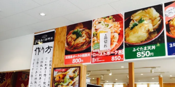 Fukura Marche Cafeteria