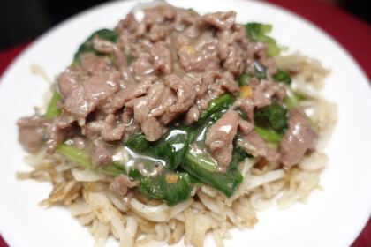 Pho Bo, Ga