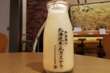 Hokkaido Milk Castella
