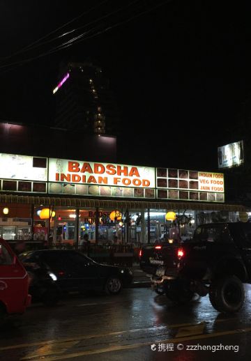 Badsha Indian Food