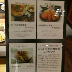 Wako tonkatsu Isetan 여행 사진