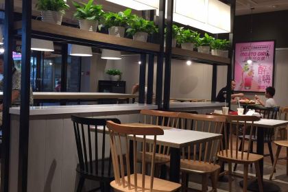 KEN DE JI ZHONG SHAN SHI JI DIAN