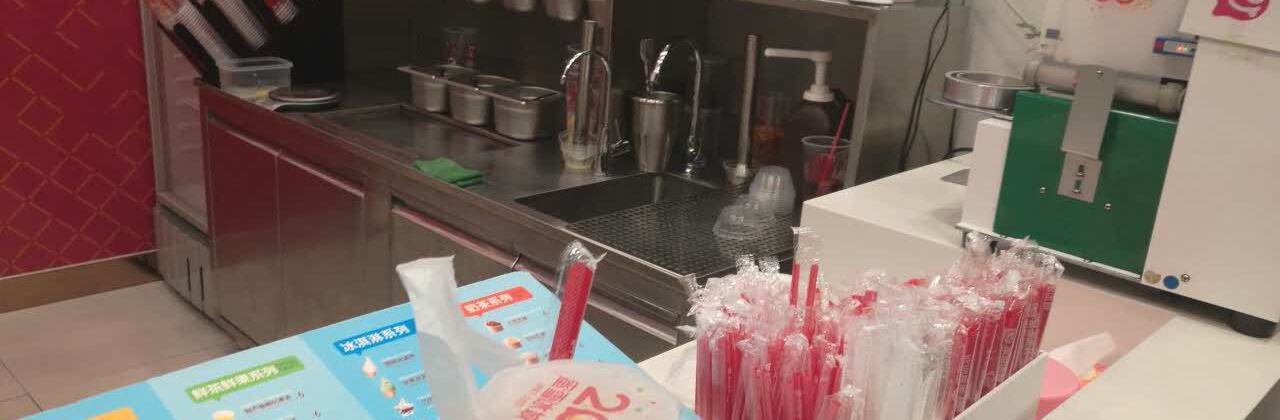 蜜雪冰城(西大街店)