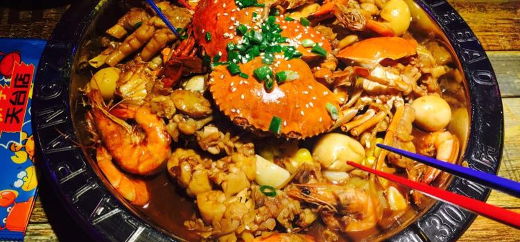 赖胖子肉蟹煲(恒太城天台店)
