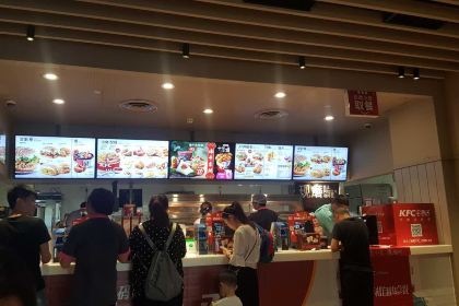 KEN DE JI AN KANG XING AN DIAN DIAN