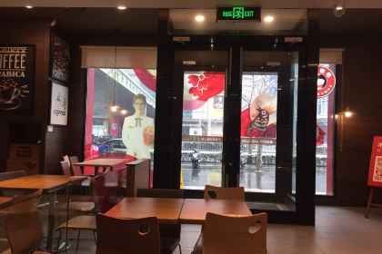 肯德基(众意店)