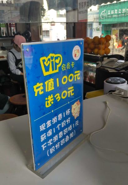 张小花奶茶铺(体育馆店)