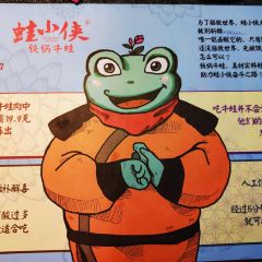 蛙小侠(地王新天地店) User Photo