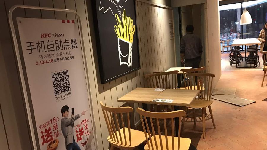 肯德基(济水大街店)