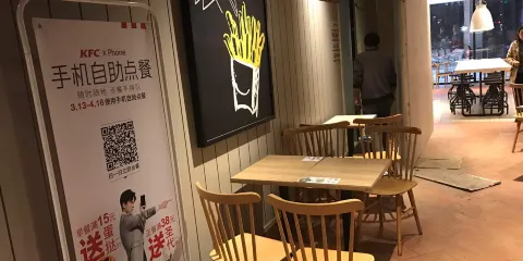 肯德基(濟水大街店)