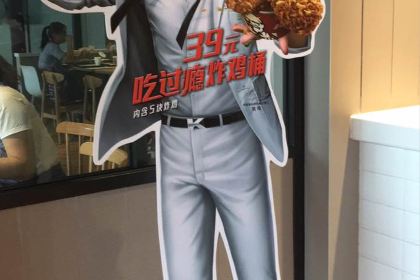 肯德基(体育中心店)