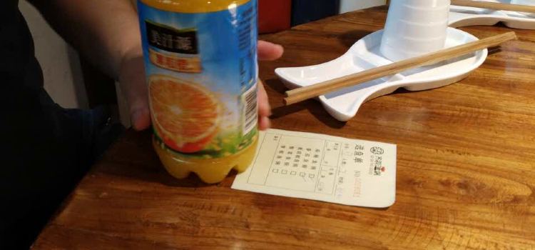 齐祺渔锅(新郑店)