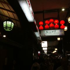 Kagizen Yoshifusa Shijo Main Branch User Photo