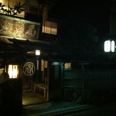 Honke Owariya Main Branch User Photo
