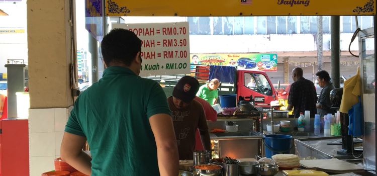 Larut Matang Hawker Centre