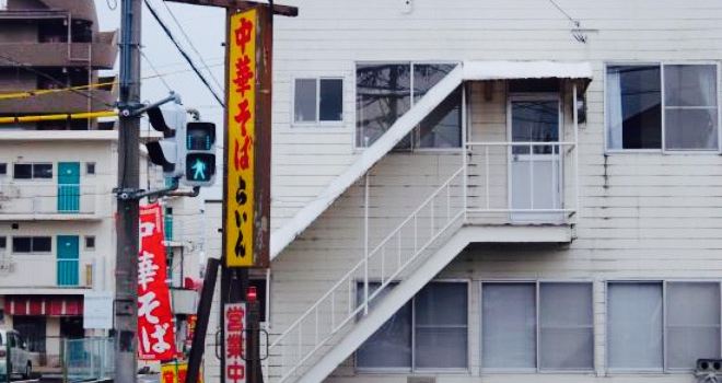 Chukasoba Line
