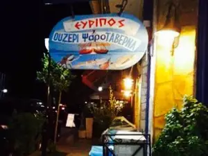 Ouzeri Fish Tavern Evripos