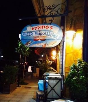 Evripos