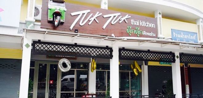 Tuk Tuk Thai Kitchen