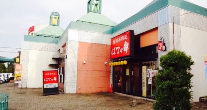 Hananomai Chiba Newtown Chuo