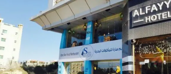 Sarah Fish Restaurant