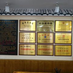 LAN SHI ZHONG LOU User Photo