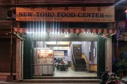 New Toho Food Center