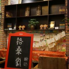 Ge Sang Home Yogurt 여행 사진