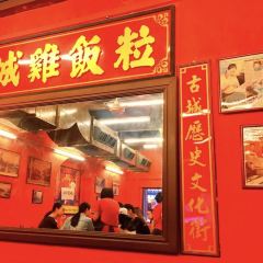 Famosa Chicken Rice Ball User Photo