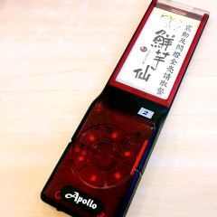 鲜芋仙甜品(锦艺城购物B区店) User Photo