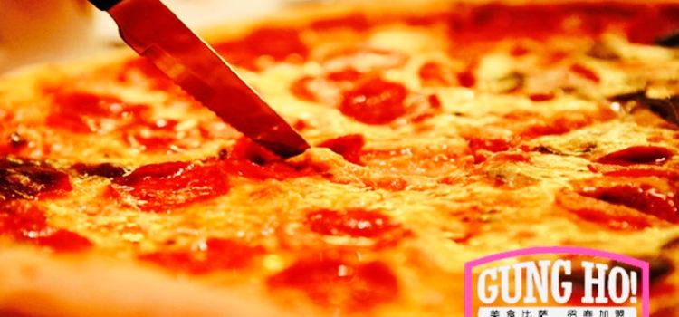 Jiaoban! Pizza (dongcheng)