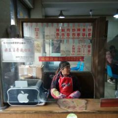 荣阳楼(山塘街店) User Photo