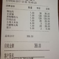 老厨家(中央大街店) User Photo