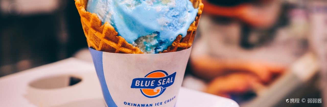 Blue Seal Parlor Owan