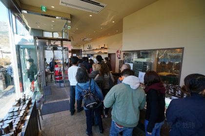 Bakery & Table Hakone