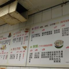 SUN HANG YUEN User Photo