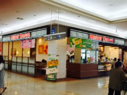 Mister Donut, Yume Town Kure