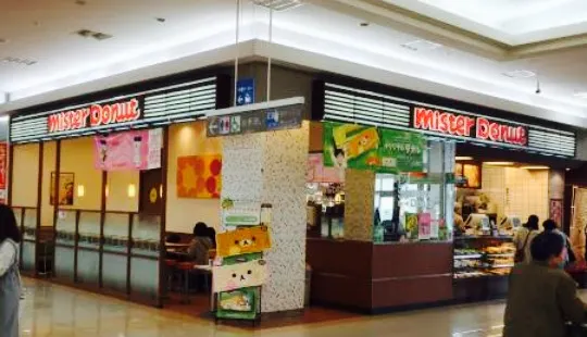 Mister Donut, Yume Town Kure