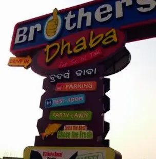 Brothers Dhaba