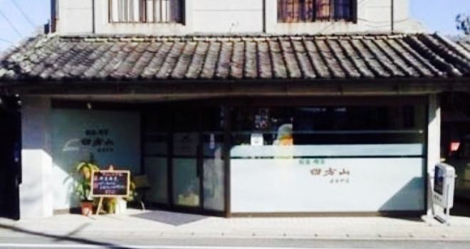 Snak and Cafe Yomoyama