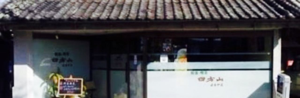 Snak and Cafe Yomoyama