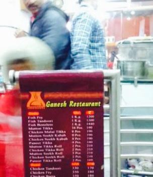 Ganesh Machhiwala