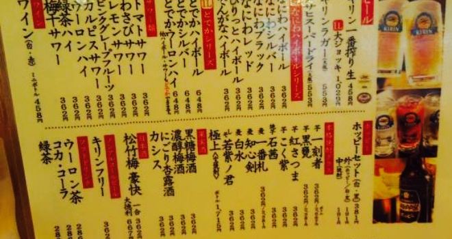 Dengana Inadatsutsumi