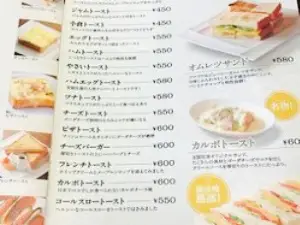 Sylvia Cafe Suzuka Chuo Dori