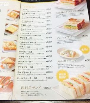 Sylvia Cafe Suzuka Chuo Dori
