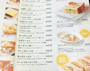 Sylvia Cafe Suzuka Chuo Dori