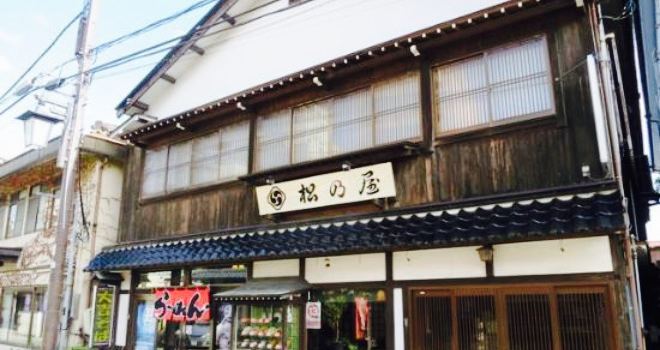 Matsunoya Shokudo