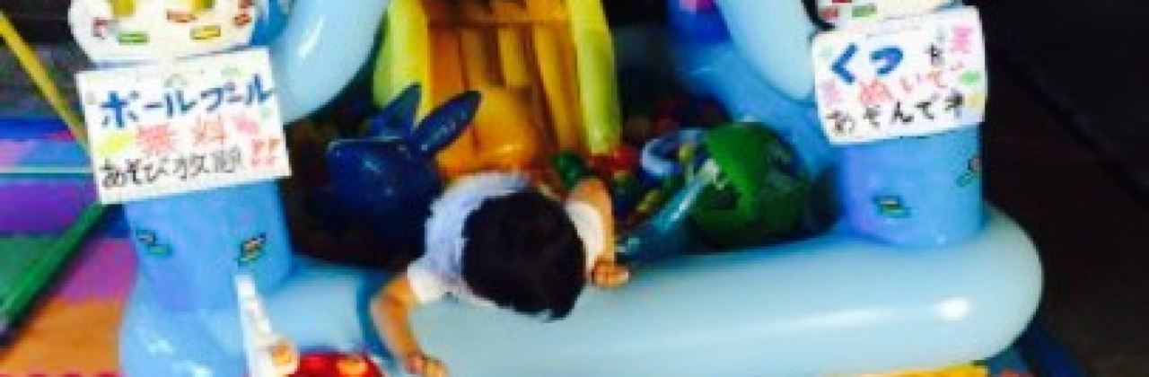 Tezukuri Kobo Yukochan