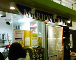 Marion Crepe, Nittoh Mall